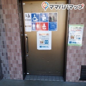 和田堀公園 第二駐車場 公衆トイレの授乳室・おむつ替え台の写真(1枚目)