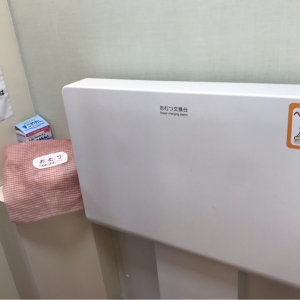 進物の大進 五日市店の授乳室・おむつ替え台の写真(4枚目)