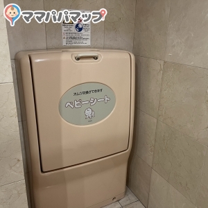 マルナカ 木太店のオムツ替え台情報 画像1