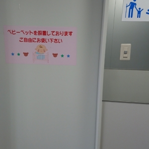 ヤマダ電機テックランド八幡西店(1F)のオムツ替え台情報 画像3