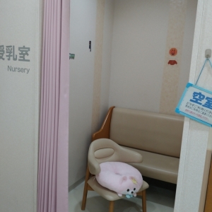 授乳室