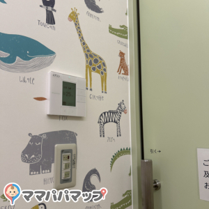 エアコン温度調節可