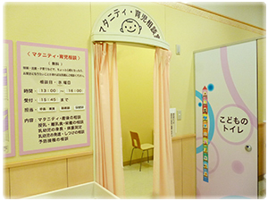 アリオ上田(2F)の授乳室・オムツ替え台情報 画像9