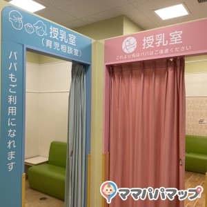 イオン洛南ショッピングセンター(2階 赤ちゃん休憩室)の授乳室・おむつ替え台の写真(4枚目)