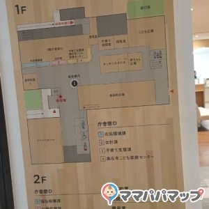 案内図