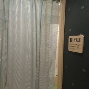 ビブレ(3F)の授乳室・オムツ替え台情報 画像3