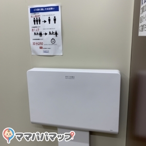 ナフコ　ツーワンスタイル(1F)の授乳室・オムツ替え台情報 画像2