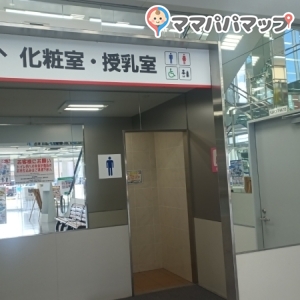 株式会社ヤマダ電機テックランド　Ｎｅｗ弘前神田店(1F)の授乳室・オムツ替え台情報 画像3