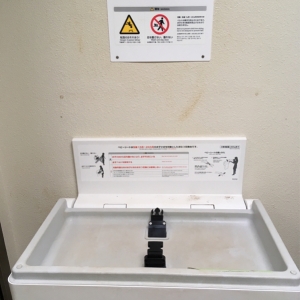 黒沢池近隣公園のオムツ替え台情報 画像1