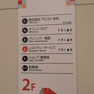 トリコナの授乳室・おむつ替え台の写真(4枚目)
