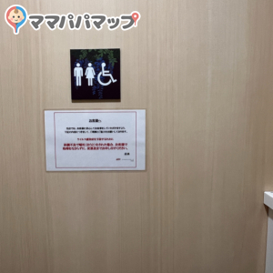 多目的トイレ入り口