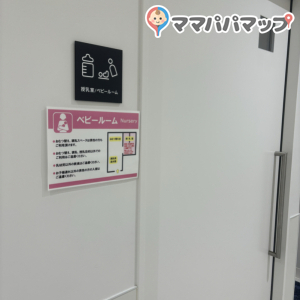 TOKUYAMA DECK(2F)の授乳室・おむつ替え台の写真(1枚目)