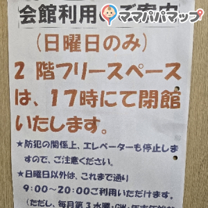 コープあいち 本山(2F)の授乳室・オムツ替え台情報 画像1