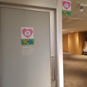 利用の際はインターホンで係の方を呼びます!!
