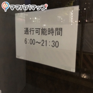 スターバックスコーヒー東京科学大学店(1F)の授乳室・オムツ替え台情報 画像2
