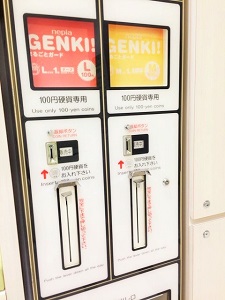 GENKI!のオムツ自販機