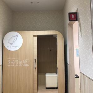 神戸マルイ(5階)の授乳室情報 画像2