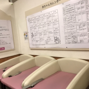 イオン登別店(2F)の授乳室・オムツ替え台情報 画像8