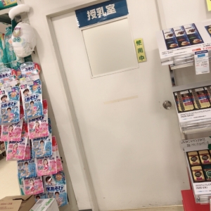 西友岡崎店(1F)の授乳室・おむつ替え台の写真(9枚目)