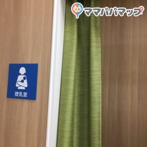 授乳室はカーテンで仕切るタイプ