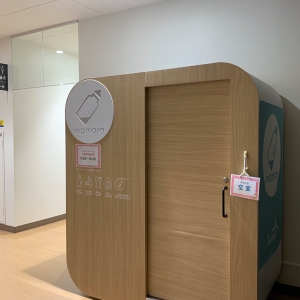 ハレノテラス 2階(2F)の授乳室・オムツ替え台情報 画像5