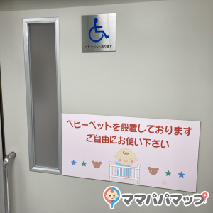 ヤマダデンキテックランド函館店(1F)のオムツ替え台情報 画像1