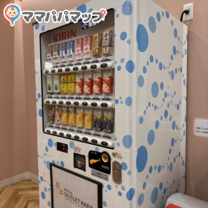 自動販売機が設置されてて良き