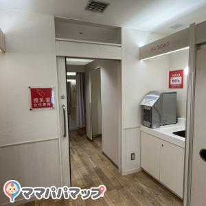 今お湯が使用禁止です