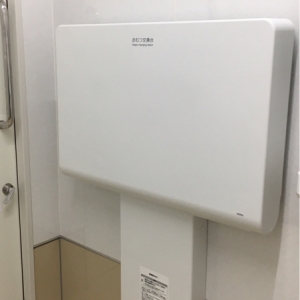 スギ薬局八熊店(1F)のオムツ替え台情報 画像4