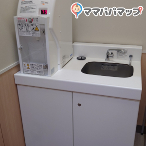 イオンタウン郡山 おしゃれ館(B1)の授乳室・オムツ替え台情報 画像1