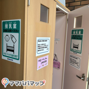 一階に授乳室があります