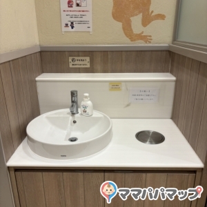 エトモ中央林間(1F)の授乳室・オムツ替え台情報 画像2