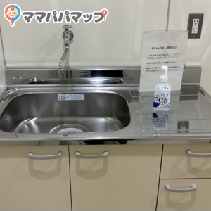 小山市大谷市民交流センター あいとぴあのオムツ替え台情報 画像1