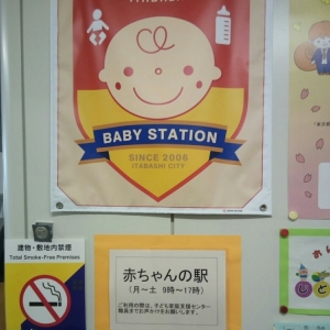 板橋区立グリーンホール(7F)の授乳室・オムツ替え台情報 画像3