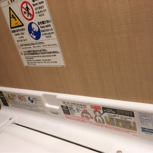 ガスト秋葉原駅前店(4F)のオムツ替え台情報 画像1