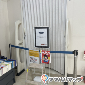 松本バスターミナルビル(5F)の授乳室・おむつ替え台の写真(1枚目)