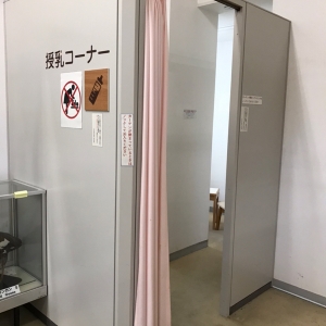 動物科学館(1F)の授乳室情報 画像2