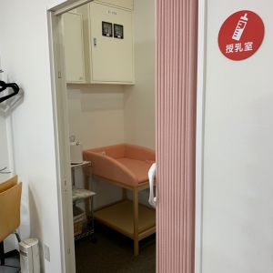 ほけんの窓口 アクロスプラザ与次郎店(1F)の授乳室・オムツ替え台情報 画像1