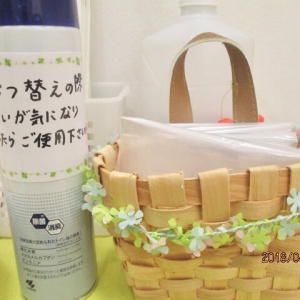 キドキドボーネルンド さいたま新都心店(3F)の授乳室・オムツ替え台情報 画像11