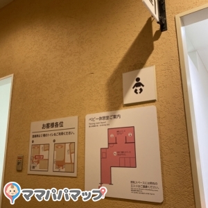 三井アウトレットパーク 多摩南大沢(1F ファクトリーアウトレッツ)の授乳室・オムツ替え台情報 画像2