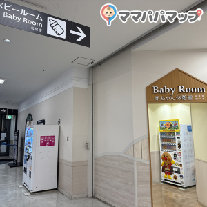 イオン明石２番街(1F)の授乳室・オムツ替え台情報 画像15