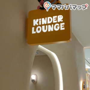 ロッテ百貨店本店(7階)(7階)の授乳室・オムツ替え台情報 画像2