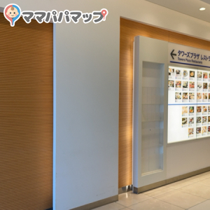 13階の連絡通路のあいだにあります！