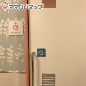 Door to nursing room