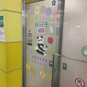 上野駅(1F 中央改札口を入って右手)の授乳室・オムツ替え台情報 画像11