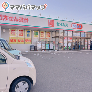 ドラッグセイムス 上荒田店のオムツ替え台情報 画像4