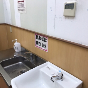 イオンタウン名取(2F)の授乳室・オムツ替え台情報 画像1