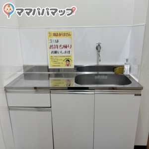十条銀座商店街事務所1F（お休み処）の授乳室・オムツ替え台情報 画像4