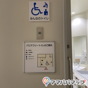 茅ヶ崎市総合体育館(1階みんなのトイレ)のオムツ替え台情報 画像2