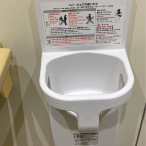 ベビーチェアー